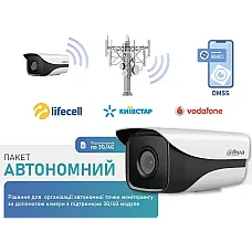 Комплект (Dahua Warkit (4G)) (1509363)