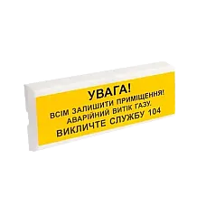 оповіщувач світло-звуковий іскробезпечний Тірас (Tiras ОСЗ-11 Ех 