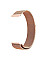 Ремінець BeCover Milanese Style для Xiaomi Amazfit Bip (20mm) Lite/Bip S Lite/GTR 42mm/GTS/TicWatch S2/TicWatch E/GTS 3/GTS 2 mini Rose Gold (707684)