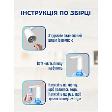 Автоматична помпа для води Ikos (0014-DAH)