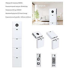 Система резервного живлення 2E PowerWall Vezha, 5000 Вт, 20.48 кВт/год, MPPT 5.5 кВт, WiFi, розширення ємності, паралельне підключення (2E-ESS-PWV5-20) (1831608)