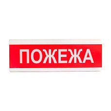 Оповіщувач світлозвуковий іскробезпечний ОСЗ-2 Ex 