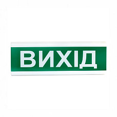 Оповіщувач світлозвуковий ОСЗ-12 