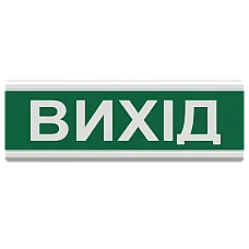 Світлозвуковий оповіщувач Тірас (Tiras ОСЗ-12 