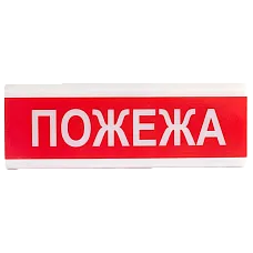 Світлозвуковий оповіщувач (Tiras ОСЗ-2 