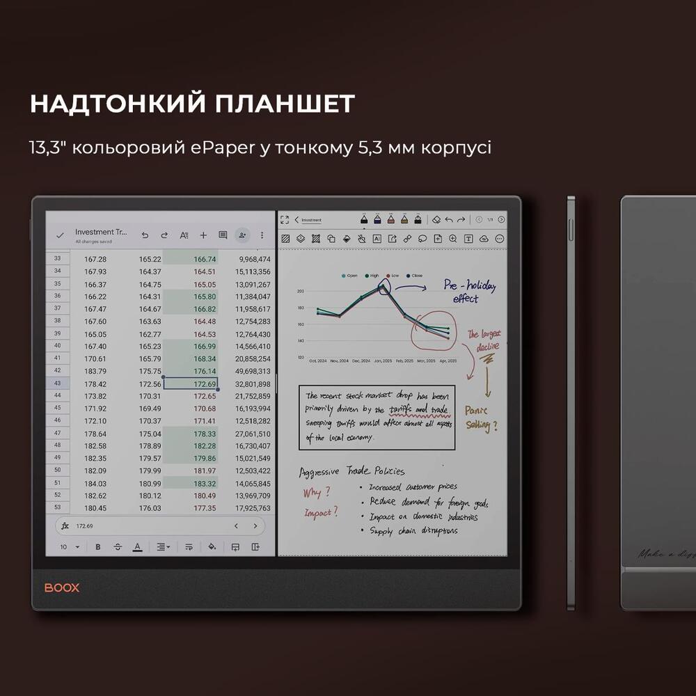 Електронна книга BOOX Tab X С