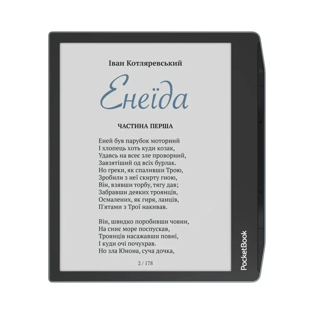 Електронна книга PocketBook 700 Era Color Stormy Sea (PB700K3-1-CIS)