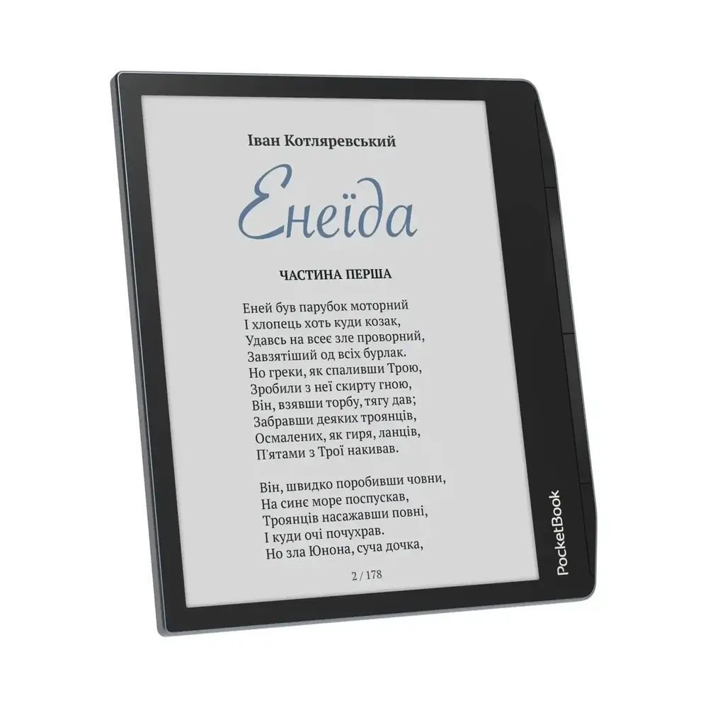 Електронна книга PocketBook 700 Era Color Stormy Sea (PB700K3-1-CIS)