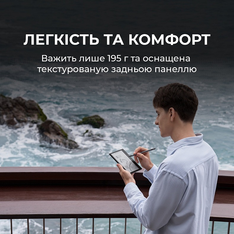 Електронна книга BOOX Go Color 7 Gen2 Black (bundle pack)