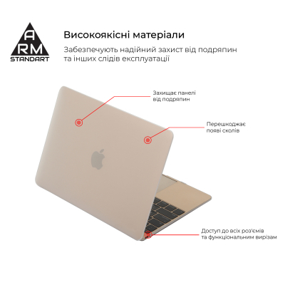 Чохол до ноутбука Armorstandart 13.3" MacBook Air 2016/2015/2014 (A1466/A1369) Matte Shell (ARM66269