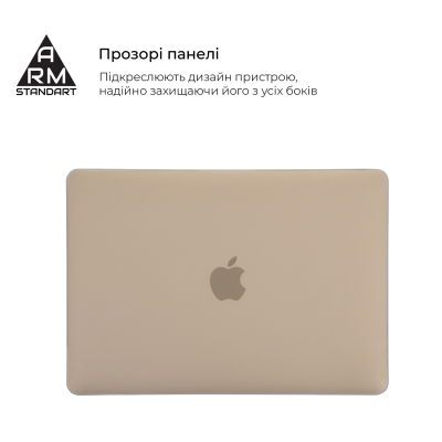 Чохол до ноутбука Armorstandart 13.3" MacBook Air 2016/2015/2014 (A1466/A1369) Matte Shell (ARM66269
