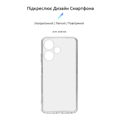 Чохол до мобільного телефона Armorstandart Air Series Infinix Hot 30i (X669) / Hot 30i NFC (X669D) C