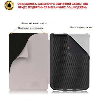 Чохол до електронної книги AirOn Premium PocketBook 616/627/632 picture 7 Almond Tree (4821784622224