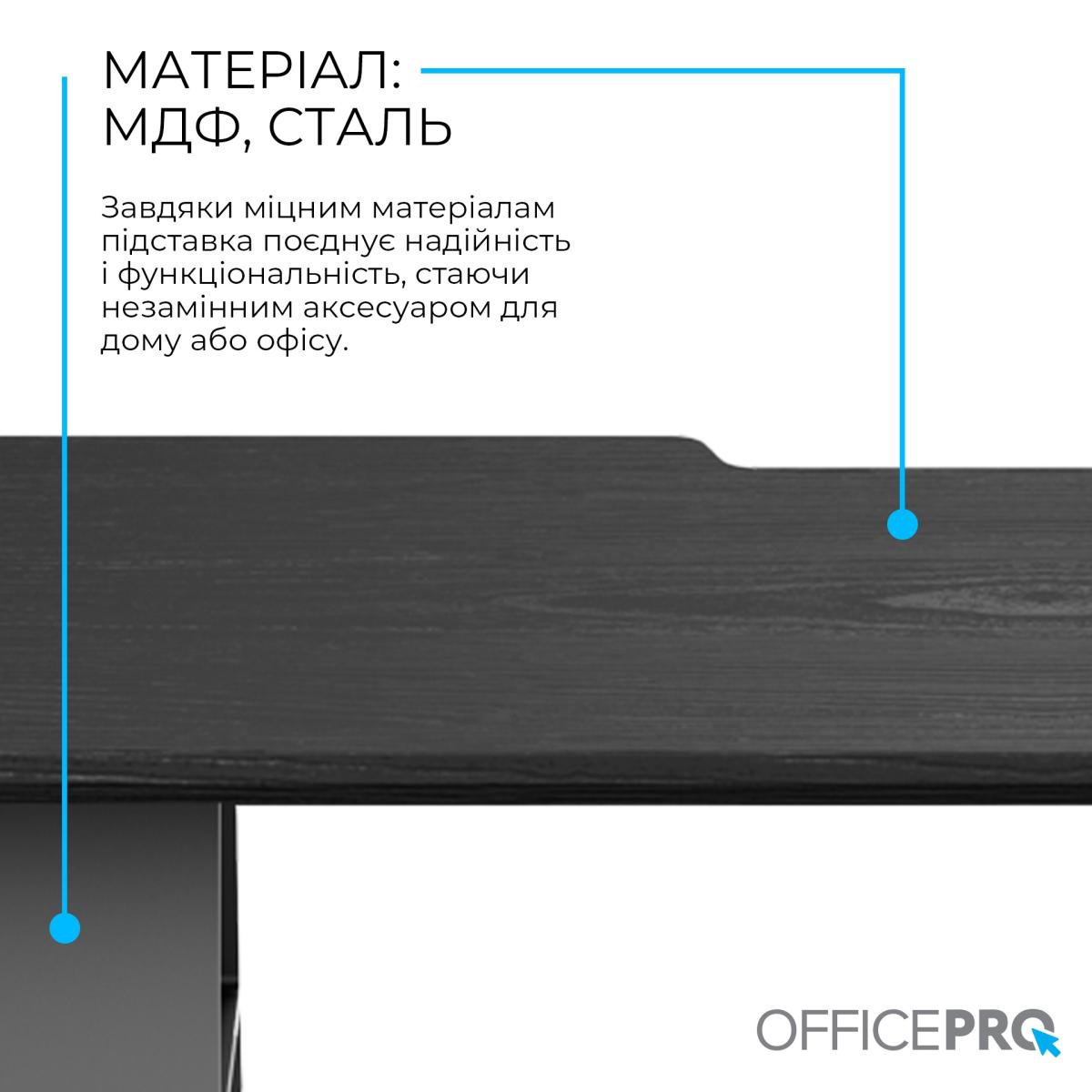 Підставка для монітора OfficePro MR123B Black