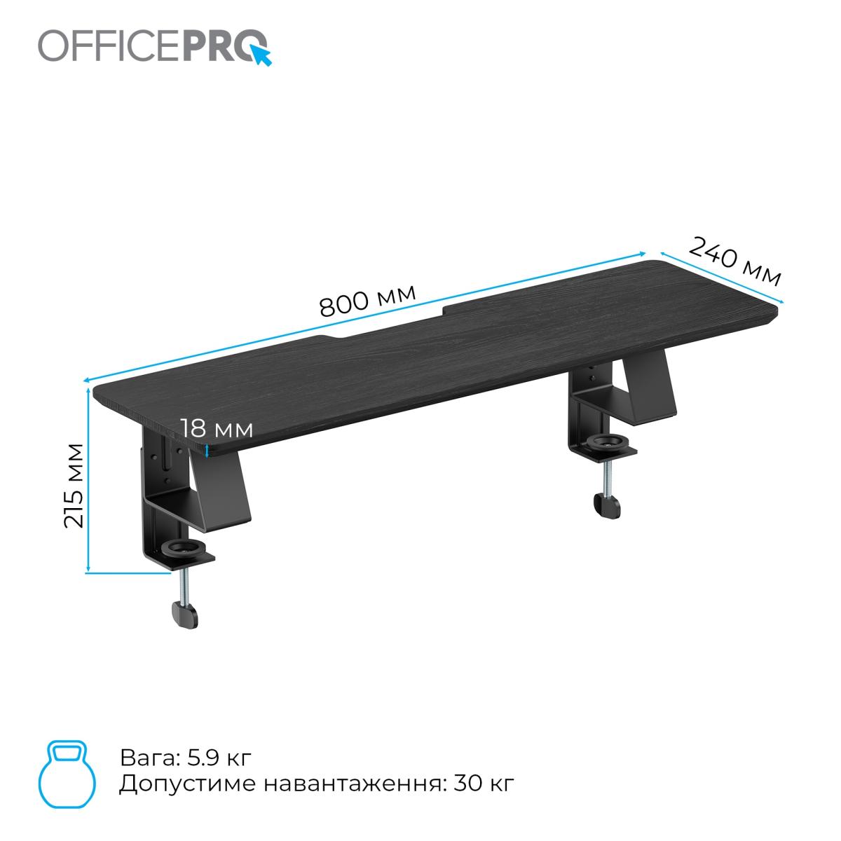 Підставка для монітора OfficePro MR123B Black