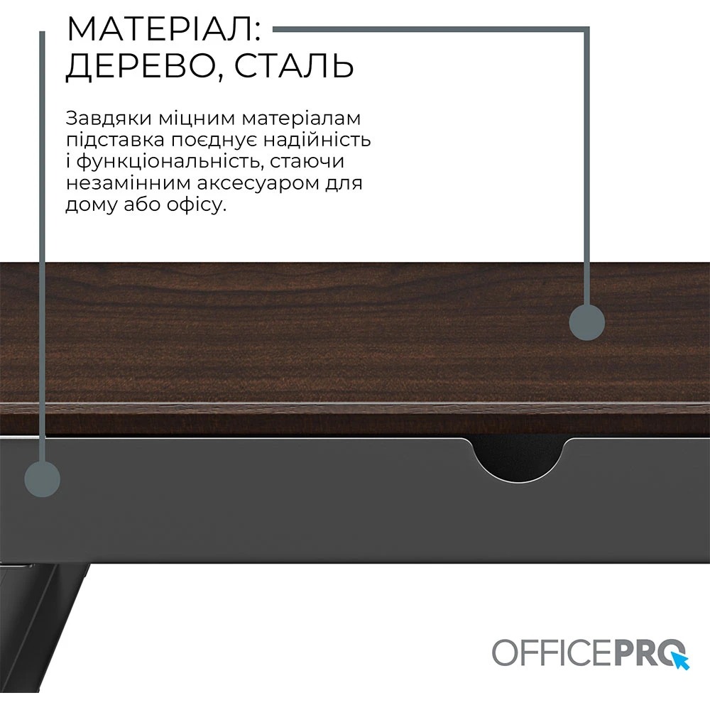 Підставка для монітора OfficePro MR145DW Dark Wood/Black