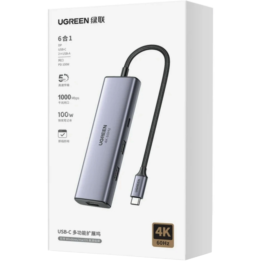 Док-станція USB3.0 Type-C --> USB-Ax2, 3.0/ 1xUSB-C 3.0/ DP4K60Hz/RJ45/ PD 100W CM512 сіра UGREEN (75643)
