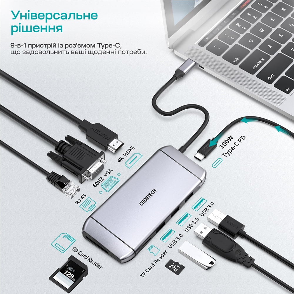 USB-C хаб 9-в-1 Choetech M15 HDMI 4K@30Hz, VGA, 3 USB3.0, RJ45, USB-C PD, SD-card, TF-card
