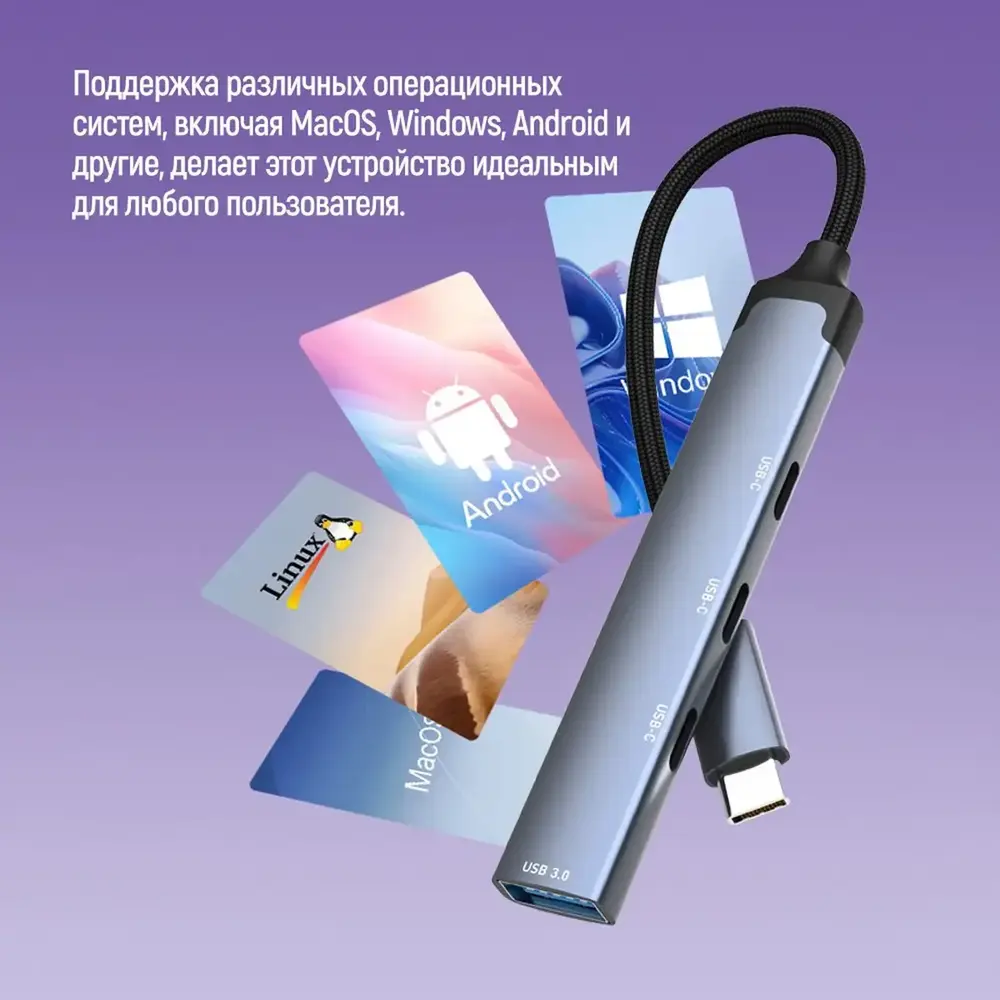 USB-хаб СolorWay USB Type-C 4-в-1 (CW-HUB07) USB-хаб СolorWay USB Type-C 4-в-1 (CW-HUB07)