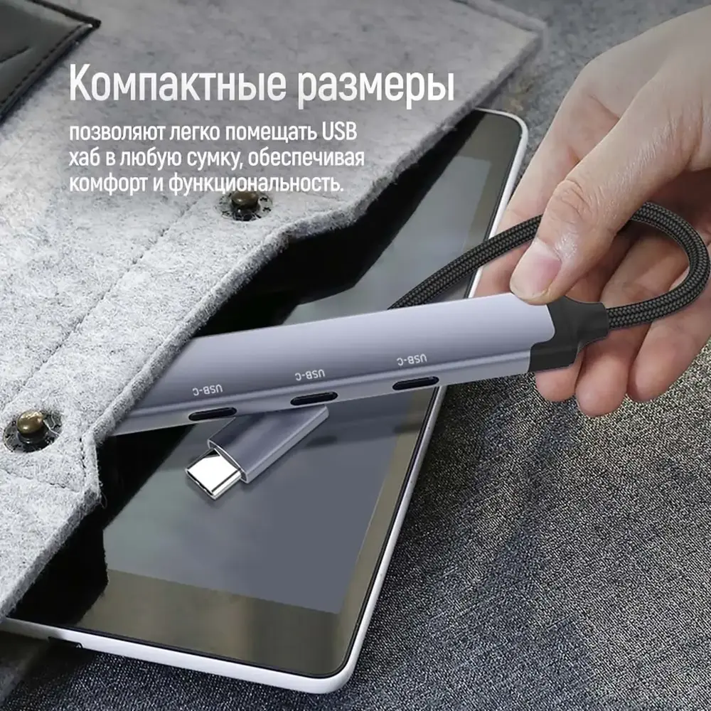 USB-хаб СolorWay USB Type-C 4-в-1 (CW-HUB07) USB-хаб СolorWay USB Type-C 4-в-1 (CW-HUB07)