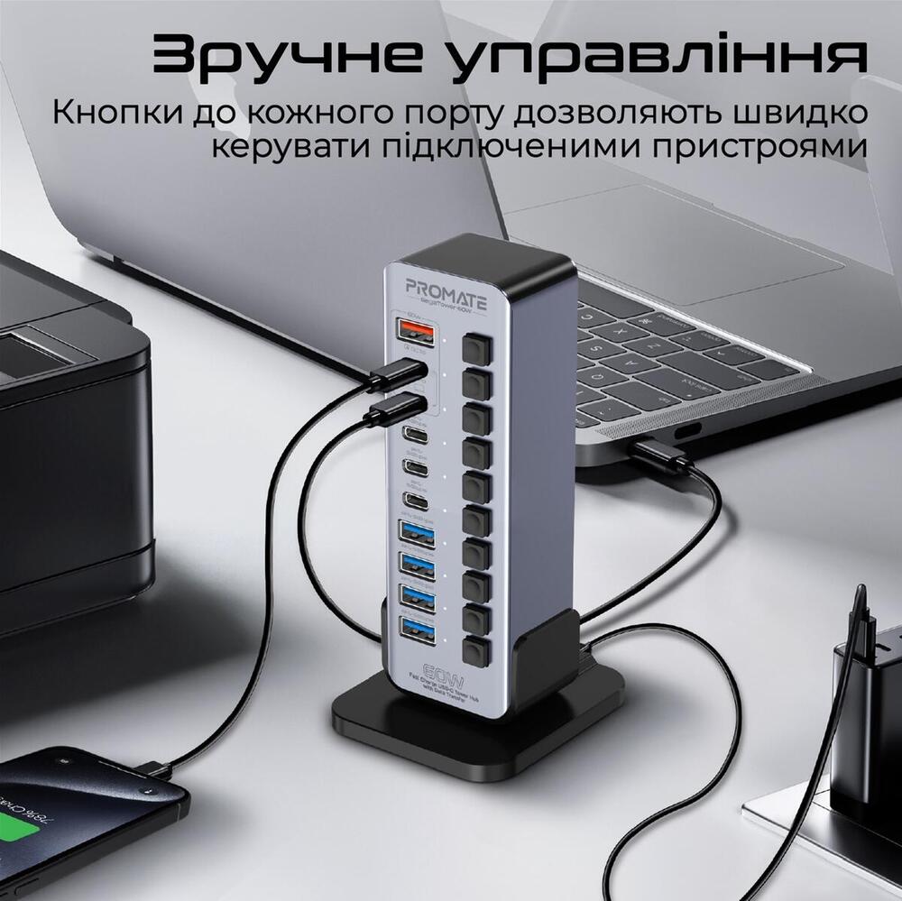 USB-хаб Promate GegaTower-60w USB Type-C Grey