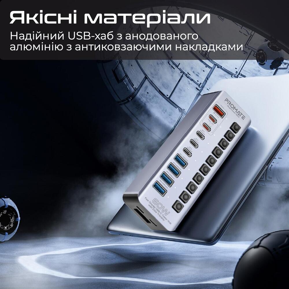 USB-хаб Promate GegaTower-60w USB Type-C Grey
