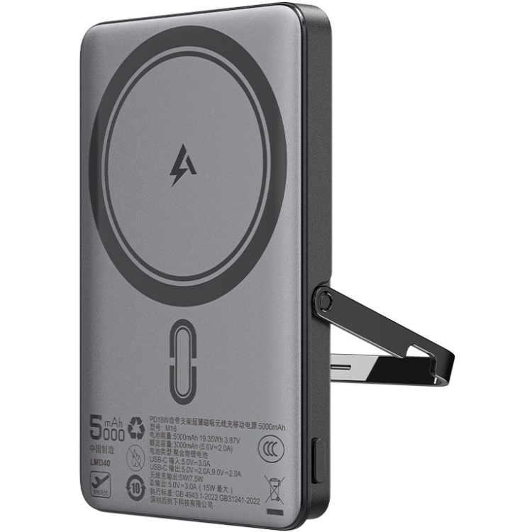 УМБ Acefast Magnetic Wireless 5000mAh 18W PD,QC3.0 USB-C In/Out,with holder, ультра тонкий M16 Black (6974316283997)