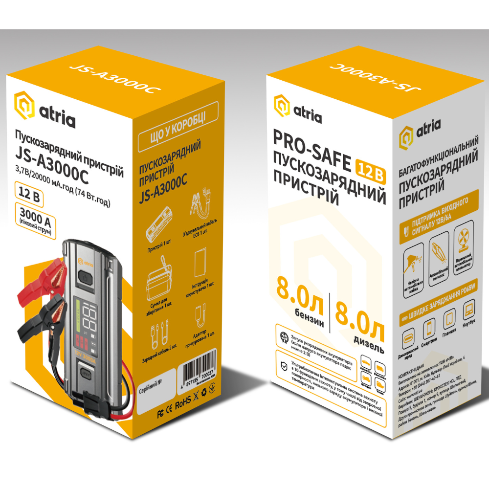 Автономний пусковий пристрій JS-A3000C  УМБ 3000A/ 20000mAh  PD60W JS-A3000C ATRIA (JS-A3000C) (1783323)