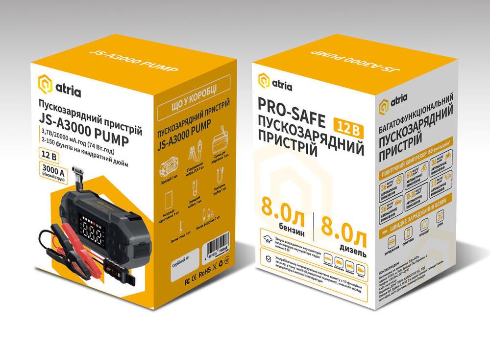 Автономний пусковий пристрій JS-A3000 Pump УМБ 300 0A/20000mAh  QC18W JS-A3000 Pump ATRIA (JS-A3000 Pump) (1783324)