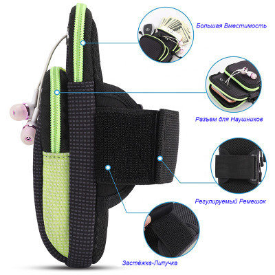 Спортивний чохол на руку BeCover BC0011 6.5