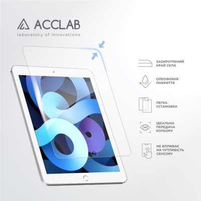 Скло захисне ACCLAB Full Glue Apple iPad Air 2/Pro 9.7 (1283126575075)