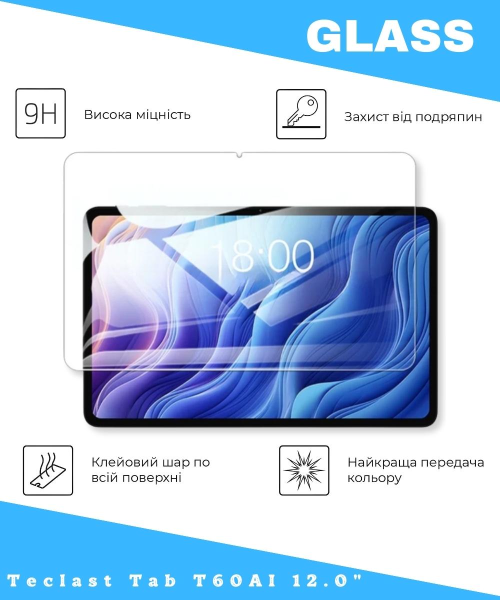 Захисне скло BeCover для Teclast Tab T60AI 12.0