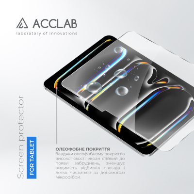 Скло захисне ACCLAB Full Glue Apple iPad Pro 11 (2024) (1283126593697)