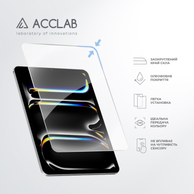 Скло захисне ACCLAB Full Glue Apple iPad Pro 11 (2024) (1283126593697)