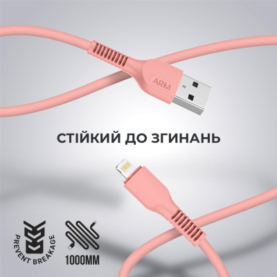 Дата кабель USB 2.0 AM to Lightning 1.0m AR88 2.4A peach Armorstandart (ARM65286)