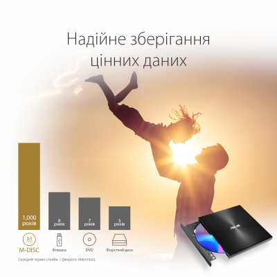 Оптичний привід DVD-RW ASUS SDRW-08U9M-U/BLK/G/AS (90DD02A0-M29000)