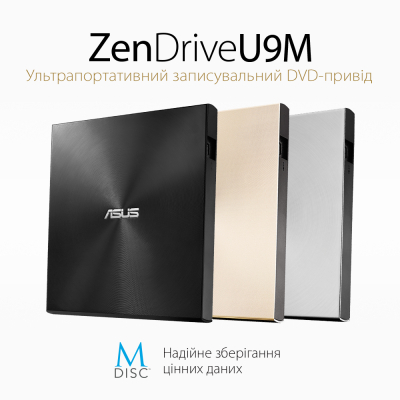 Оптичний привід DVD-RW ASUS SDRW-08U9M-U/BLK/G/AS (90DD02A0-M29000)