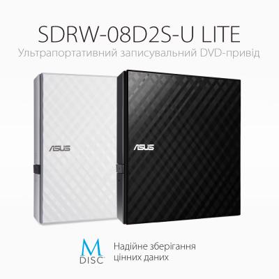 Оптичний привід DVD-RW ASUS SDRW-08D2S-U LITE/BLK/G/AS (90-DQ0435-UA221KZ)