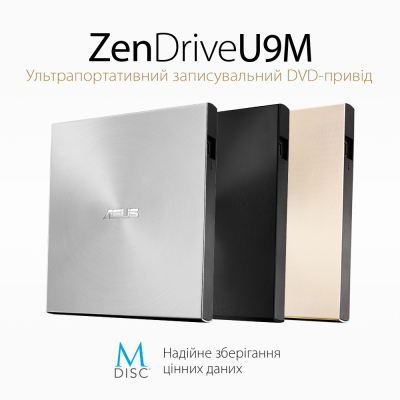 Оптичний привід DVD-RW ASUS SDRW-08U9M-U/SIL/G/AS (90DD02A2-M29000)