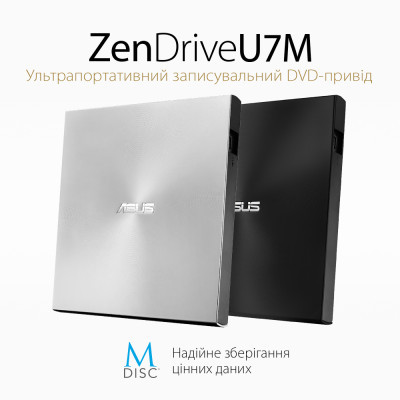 Оптичний привід DVD-RW ASUS SDRW-08U7M-U/SIL/G/AS (90DD01X2-M29000)