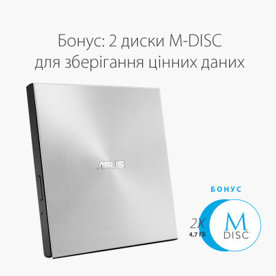 Оптичний привід DVD-RW ASUS SDRW-08U7M-U/SIL/G/AS (90DD01X2-M29000)