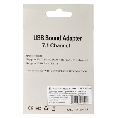 Звукова плата Dynamode USB-SOUND7-ALU silver