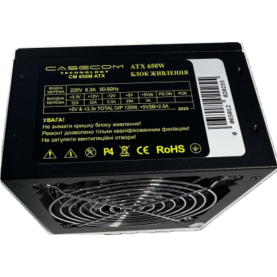 Блок живлення Casecom 650W (CM 650M)
