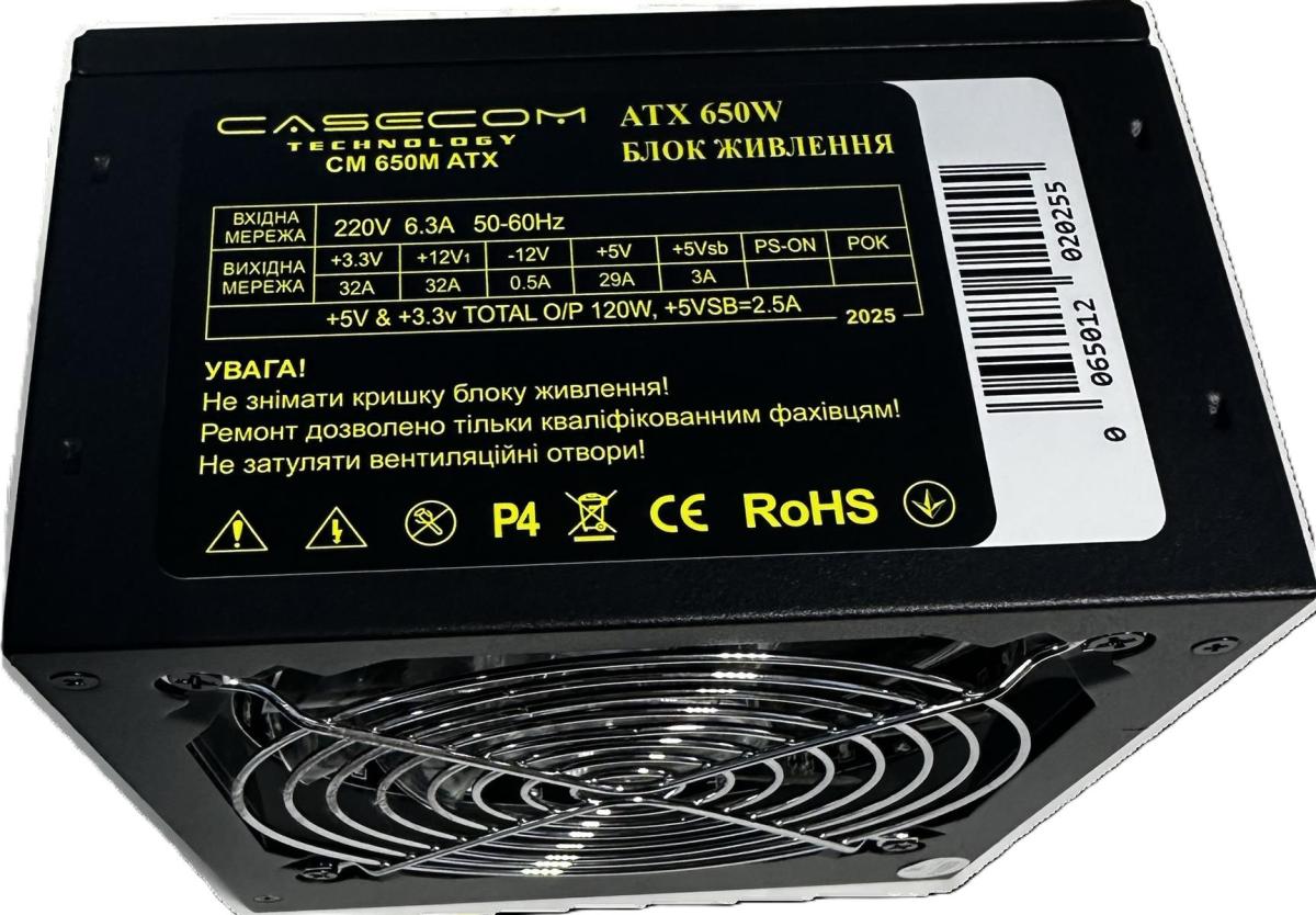 Блок живлення Casecom 650W (CM 650M)