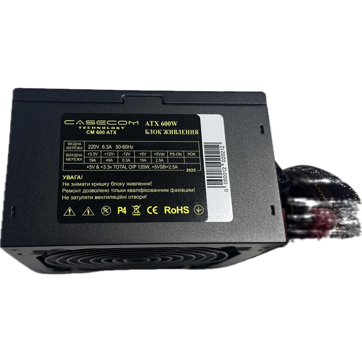 Блок живлення Casecom 600W (CM 600 ATX)