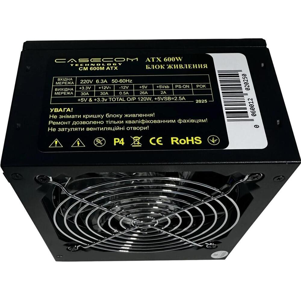 БЖ 600W Casecom, 120mm, Modular, Brown Box (CM 600M ATX) (1845477)