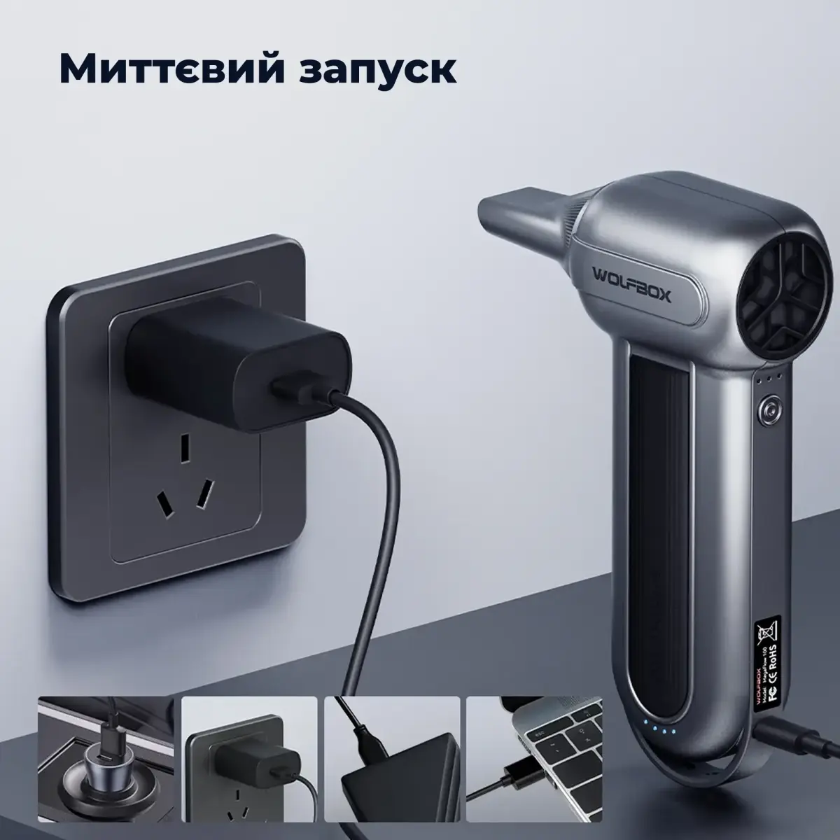 Бездротовий повітродув Wolfbox MF100 130000RPM 200g force (MF100)