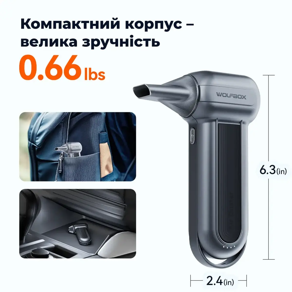 Бездротовий повітродув Wolfbox MF100 130000RPM 200g force (MF100)