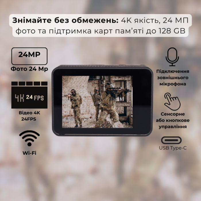 Екшн-камера AirOn ProCam 7 Black Tactical Helm Kit (4822356754511)