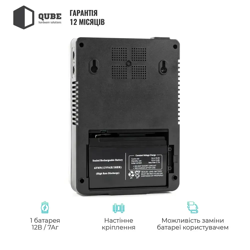 ДБЖ (UPS) лінійно - інтерактивний Qube AIO 650, 650VA/360W, LCD, 6 x Schuko, RJ-45, USB (QBAIO650) (1557603)